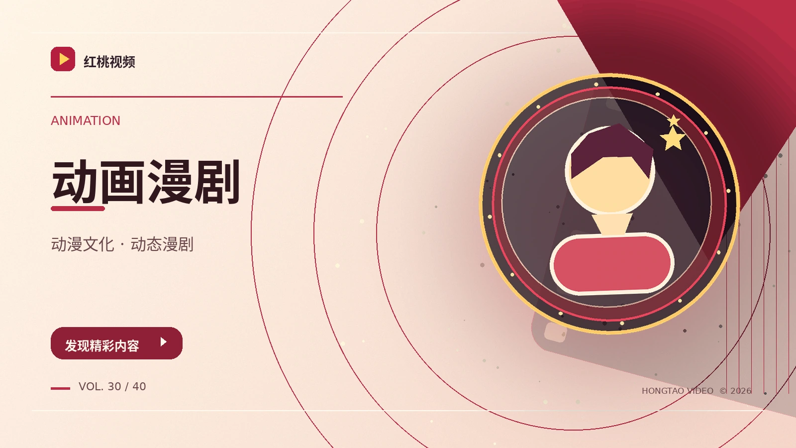 奇想世界入口