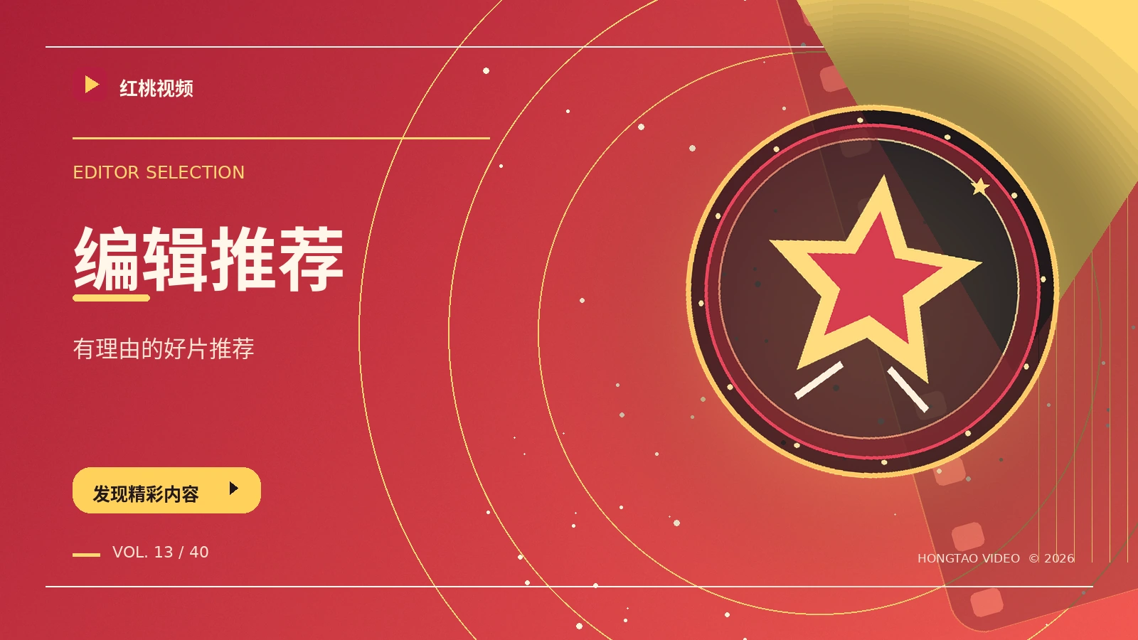 把复杂选择变简单