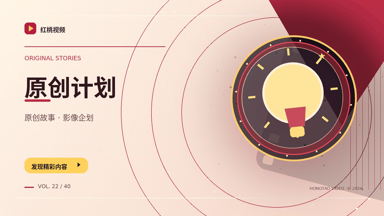轻松收藏感兴趣的方向