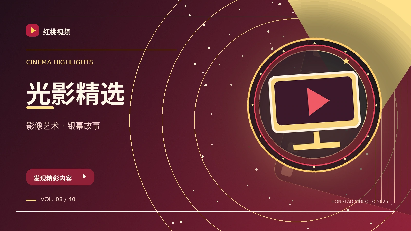 在色彩与构图里寻找故事